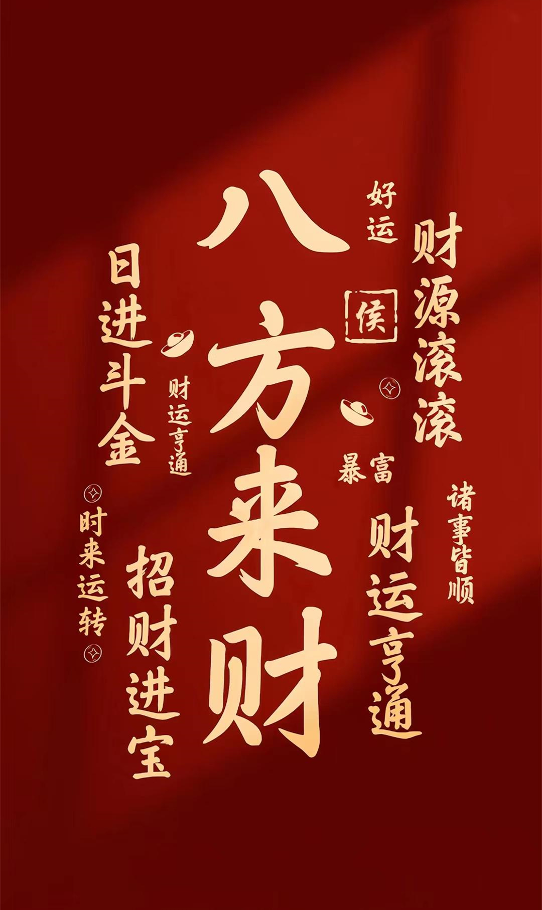 启动图